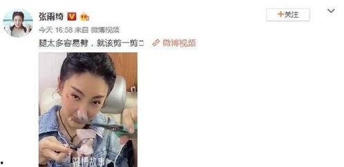 网络娱乐圈吃瓜博主,吃瓜博主带你探秘明星幕后故事